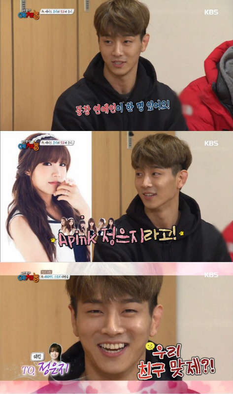 사진=KBS 2TV '우리동네 예체능' 방송장면.